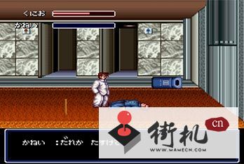 FC热血硬派