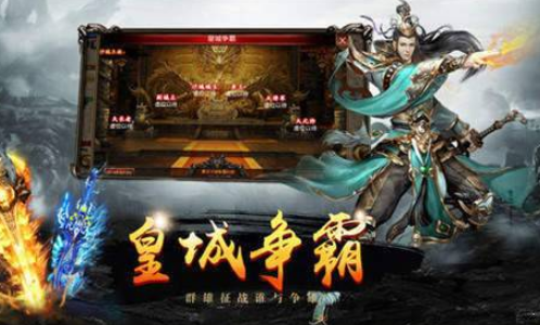 斗罗大陆传奇