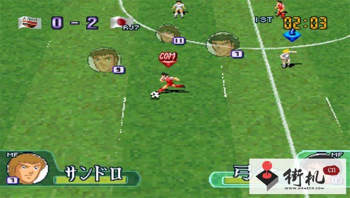 FC天使之翼修改版