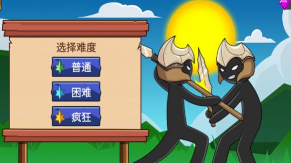 火柴人保卫战遗产战争截图