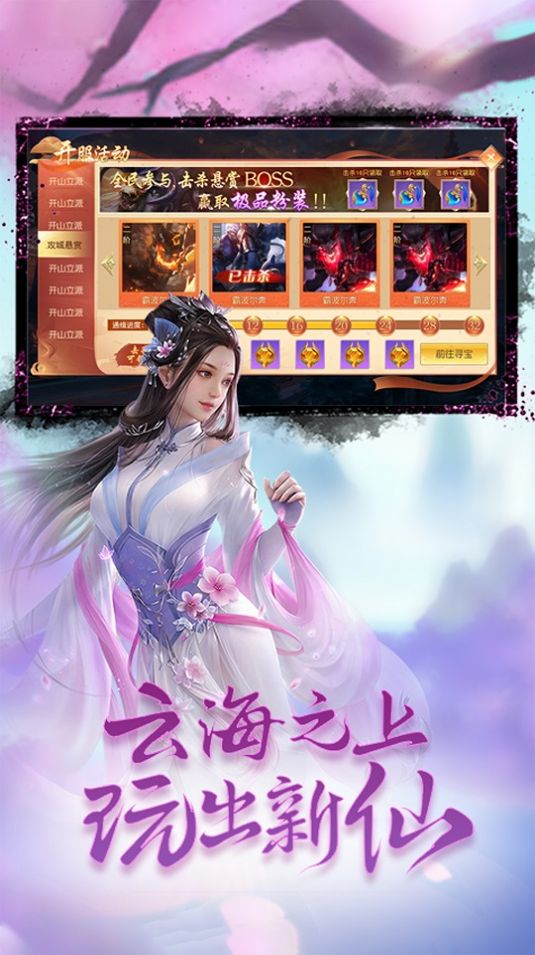 仗义英雄截图