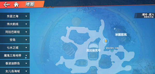 航海王热血航线顶上战争探索攻略大全：顶上战争上篇全探索任务通关汇总