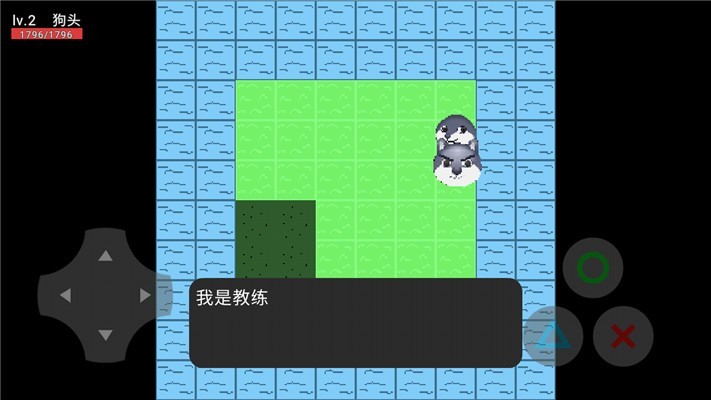 狗头漂流记截图