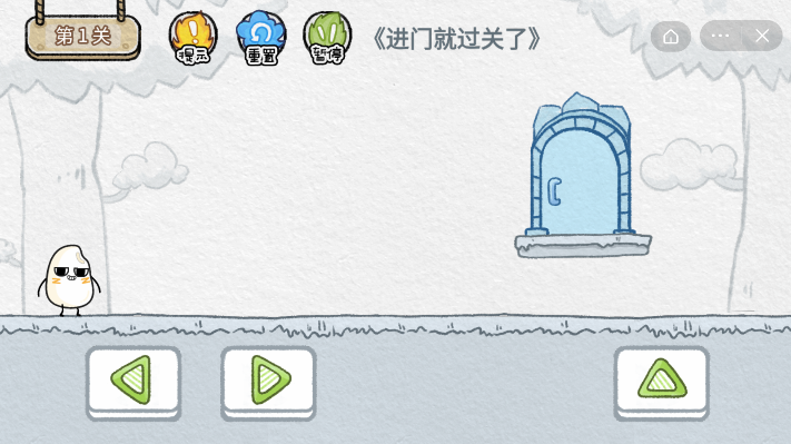 糯米大冒险截图