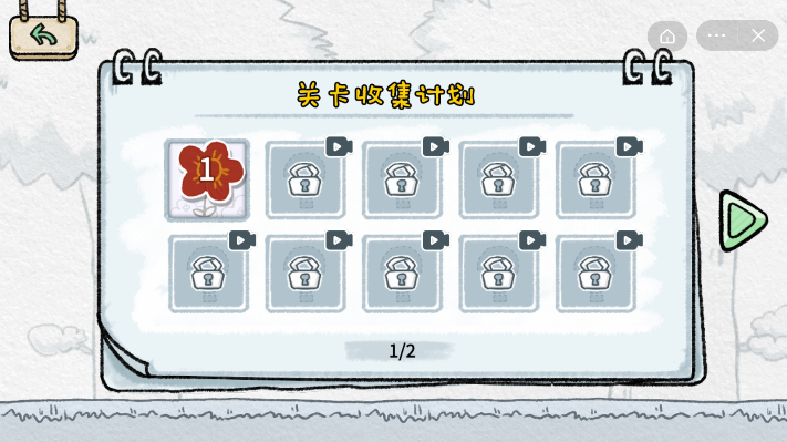 糯米大冒险截图