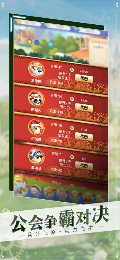 异界之痕截图