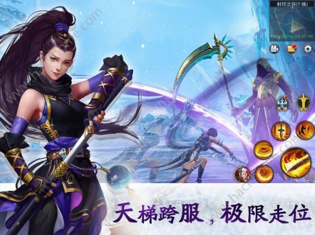 魔兽封神记截图