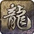 破天刀魔之域