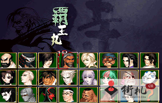 FC侍魂人物连招版