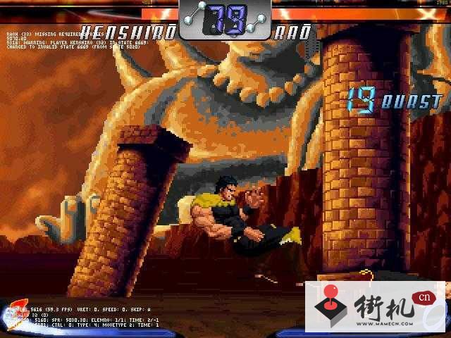 FC北斗神拳无敌版