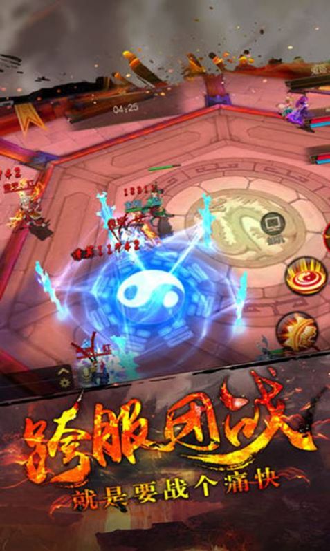 盛唐西游战记截图