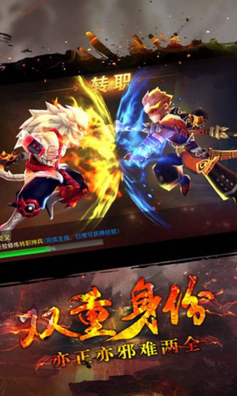 盛唐西游战记截图