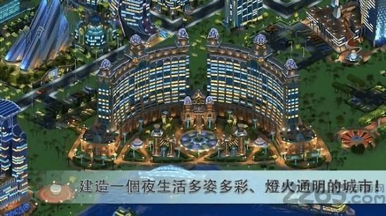 都市连绵截图