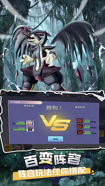 疯狂宝贝口袋妖怪截图