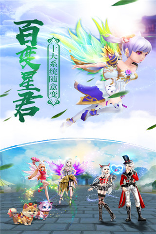 少侠传截图