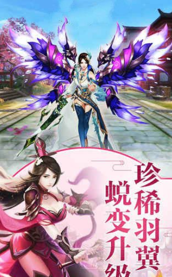 三界浮沉录截图