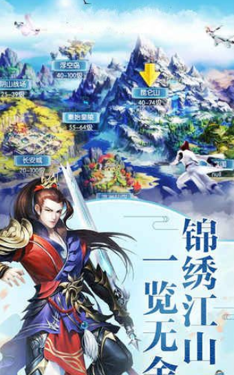 三界浮沉录截图