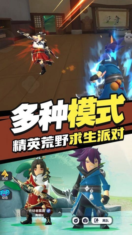 香肠人野外生存截图