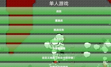 审判之日截图