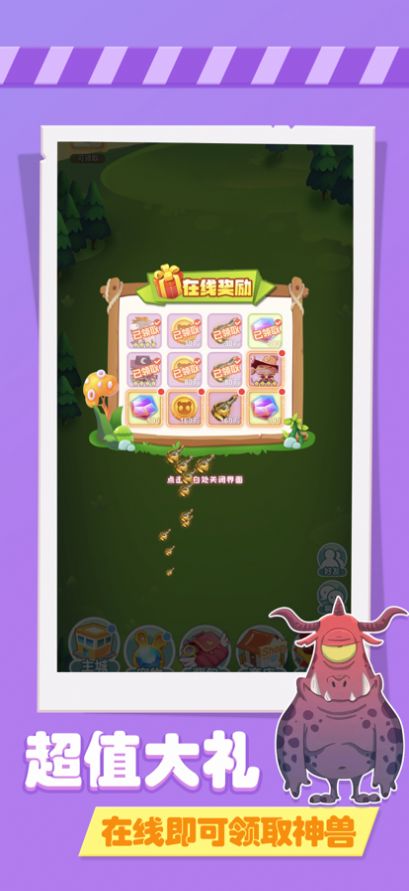宠物休闲馆截图