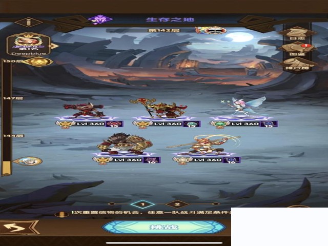 剑与远征《AFKArena》乱时之境萌新攻略