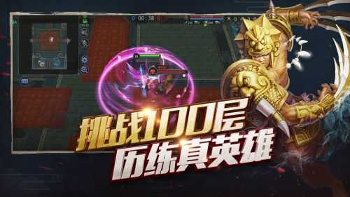 梦三国归来截图