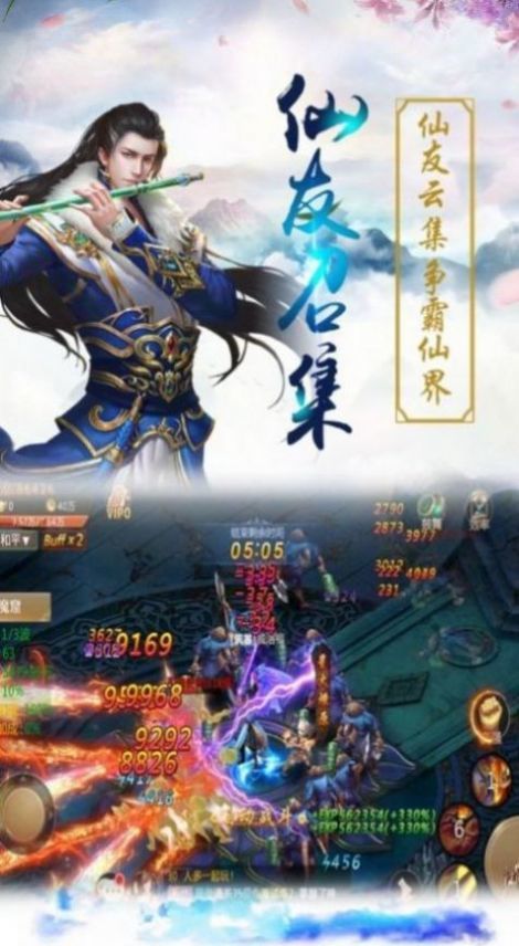 潜龙归海出渊截图