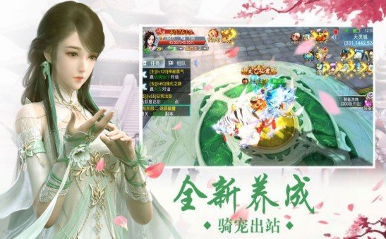 怒放刘梅和李伟的故事截图