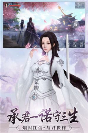 九灵仙域之仙灵纪截图