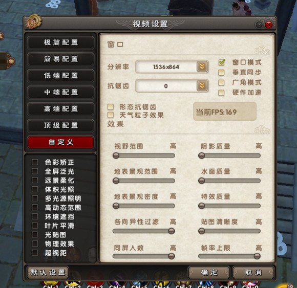 《九阴真经》万影镜天速刷攻略