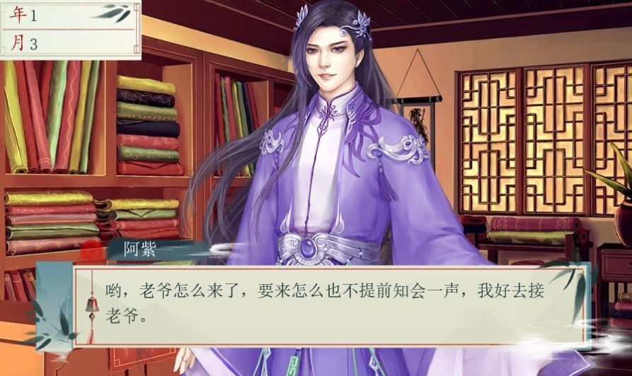 亿万家产要继承截图
