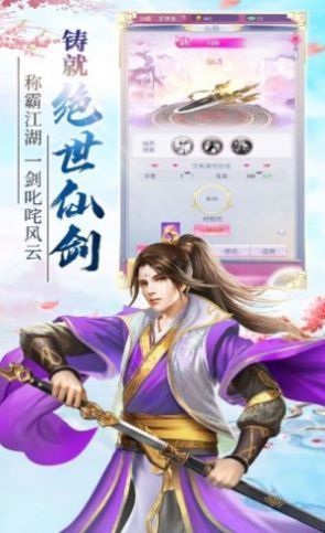玄幻开局被大道所钟截图