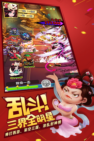作妖计小妖贵姓截图