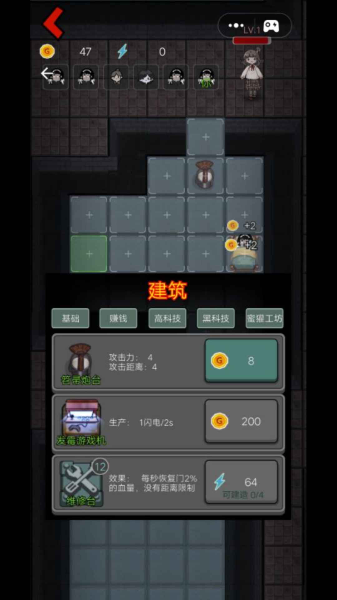猛鬼宿舍开局每样都有截图
