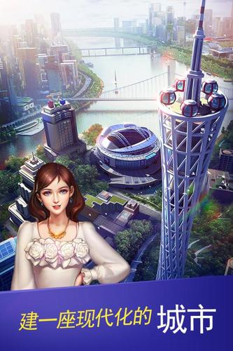 大富豪3h5微端截图