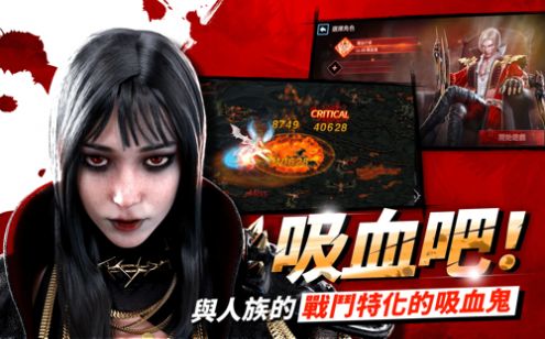 血魔伊甸园M on WEMIX截图