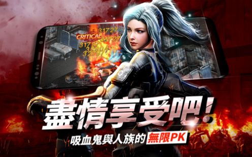 血魔伊甸园M on WEMIX截图