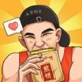 我的煎饼小摊