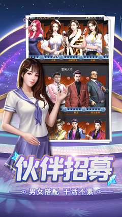 我的老婆是大明星截图