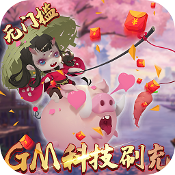 妖罗英雄传
