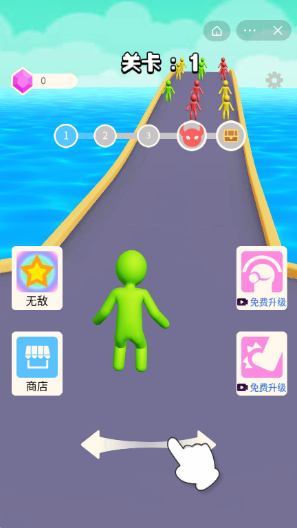超级大酷跑截图