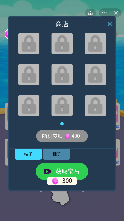 超级大酷跑截图