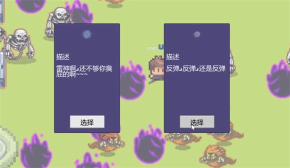 怪里怪气的割草截图