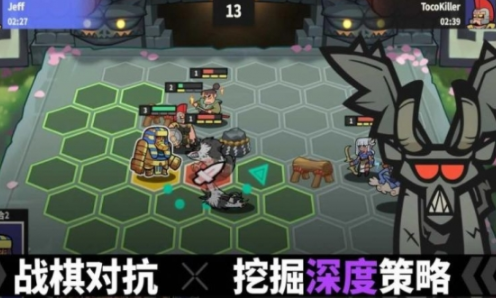 神魔奇兵