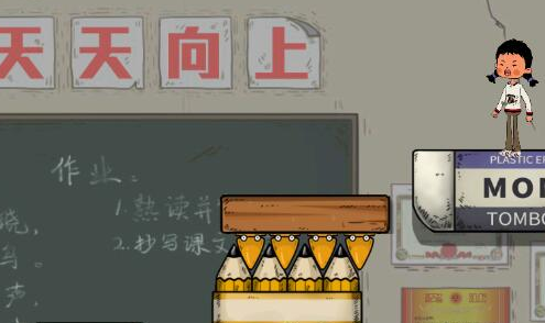 王蓝莓要逃学