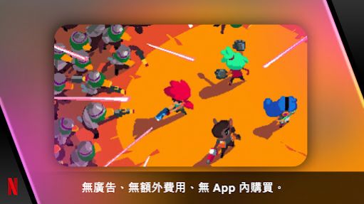 遗迹猎人叛军崛起截图