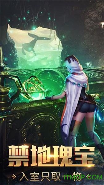 镇魂驱魔师截图