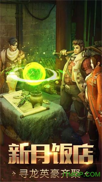 镇魂驱魔师截图