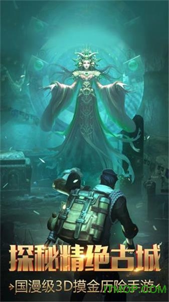 镇魂驱魔师截图