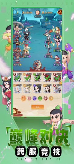 小小葫芦娃截图
